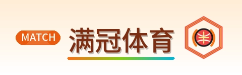 满冠体育 Logo